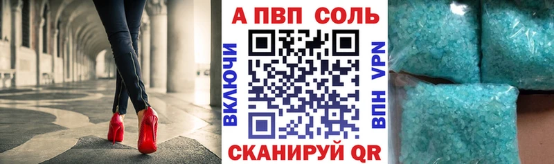 ОМГ ОМГ онион  Ревда  A PVP крисы CK  магазин  наркотиков 