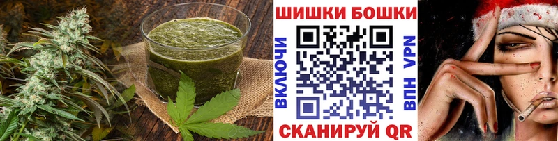 Печенье с ТГК конопля закладка Ревда