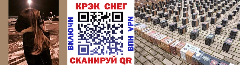 площадка состав  omg ссылки  Ревда  КОКАИН Колумбийский 