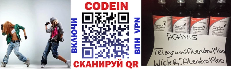 где можно купить наркотик  это состав  ссылка на мегу зеркало  Кодеиновый сироп Lean Purple Drank  Ревда 