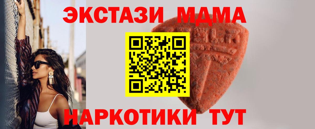 Ревда  наркошоп  ЭКСТАЗИ VHQ  Вход с VPN  ЭКСТАЗИ louis Vuitton 