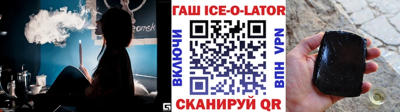 это какой сайт Ревда ГАШИШ Изолятор ОМГ ОМГ tor