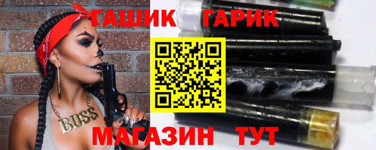 Ревда  Гашиш гашик  ГАШ ice o lator  Вход с VPN 