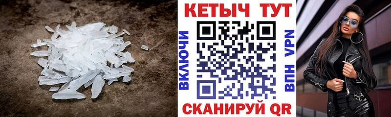 Кетамин ketamine Ревда