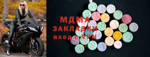 мефедрон мука Няндома