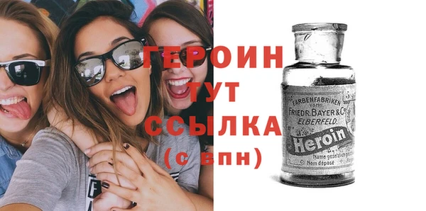 молекула духа Нязепетровск