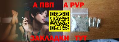 мефедрон VHQ Малгобек