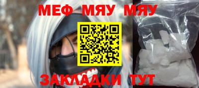 стафф Мариинск
