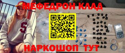 стафф Мариинск