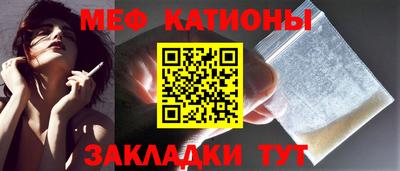 стафф Мариинск