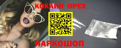 мефедрон VHQ Малгобек