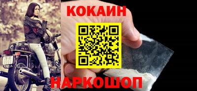 мефедрон VHQ Малгобек