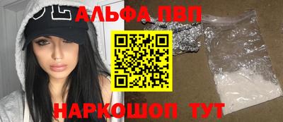 мефедрон VHQ Малгобек