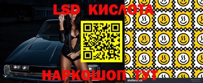 мефедрон VHQ Малгобек