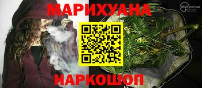 мефедрон VHQ Малгобек
