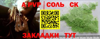 стафф Мариинск