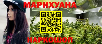 мефедрон VHQ Малгобек