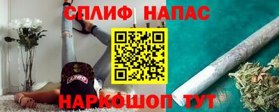 мефедрон VHQ Малгобек