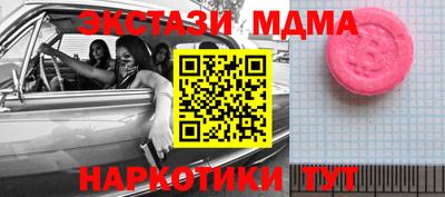 стафф Мариинск