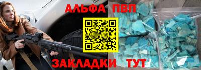 мефедрон VHQ Малгобек