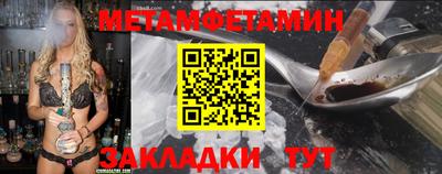 мефедрон VHQ Малгобек