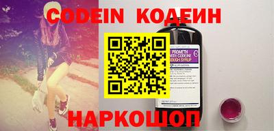 мефедрон VHQ Малгобек