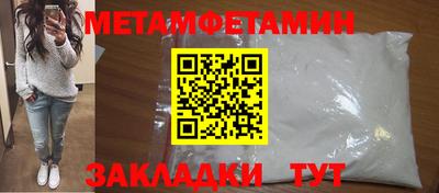стафф Мариинск