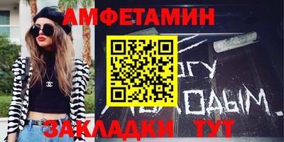 мефедрон VHQ Малгобек