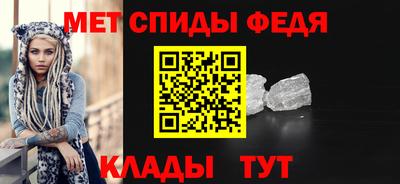 мефедрон VHQ Малгобек