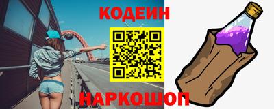 стафф Мариинск