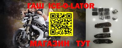 стафф Мариинск
