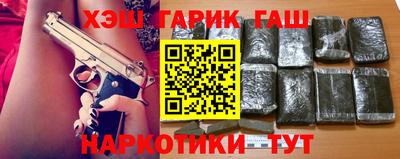 стафф Мариинск
