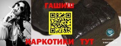стафф Мариинск