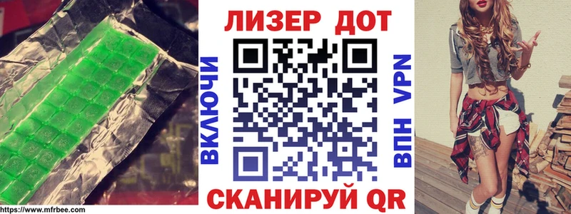 продажа наркотиков  Ревда  ЛСД экстази кислота 