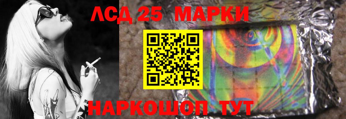 Ревда  LSD-25 экстази ecstasy  Вход с VPN 