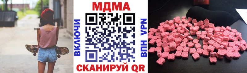 МДМА crystal  где найти   Ревда 