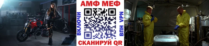 Первитин Methamphetamine  Ревда 