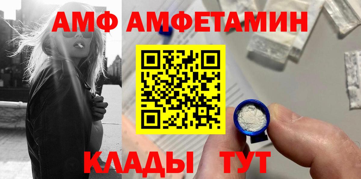 МЕТАМФЕТАМИН Декстрометамфетамин 99.9% Ревда