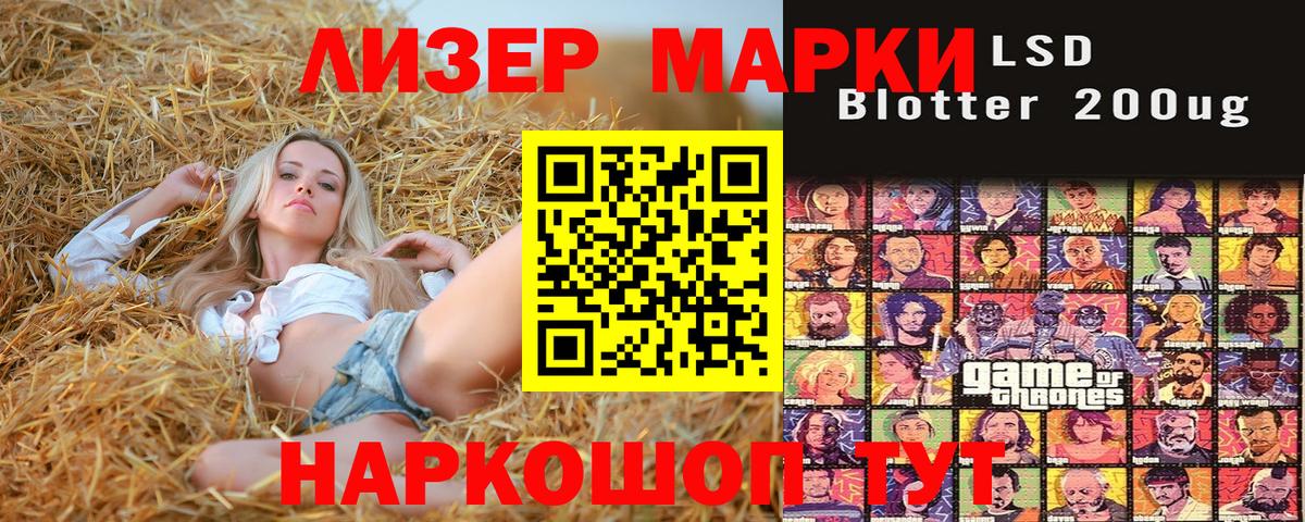 Наркотические марки 1,5мг  закладка  Ревда  Вход с VPN 