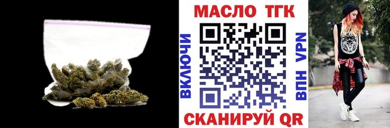 Дистиллят ТГК концентрат Ревда