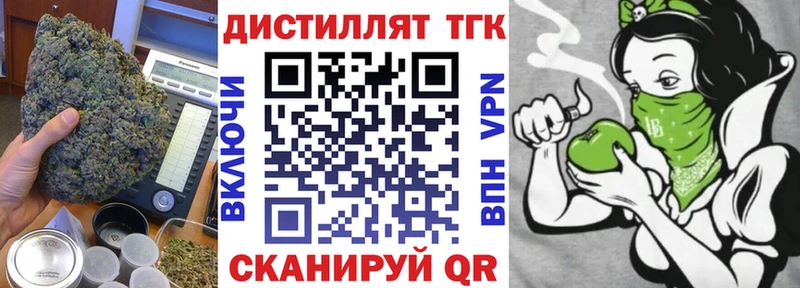 ТГК Wax  Ревда 
