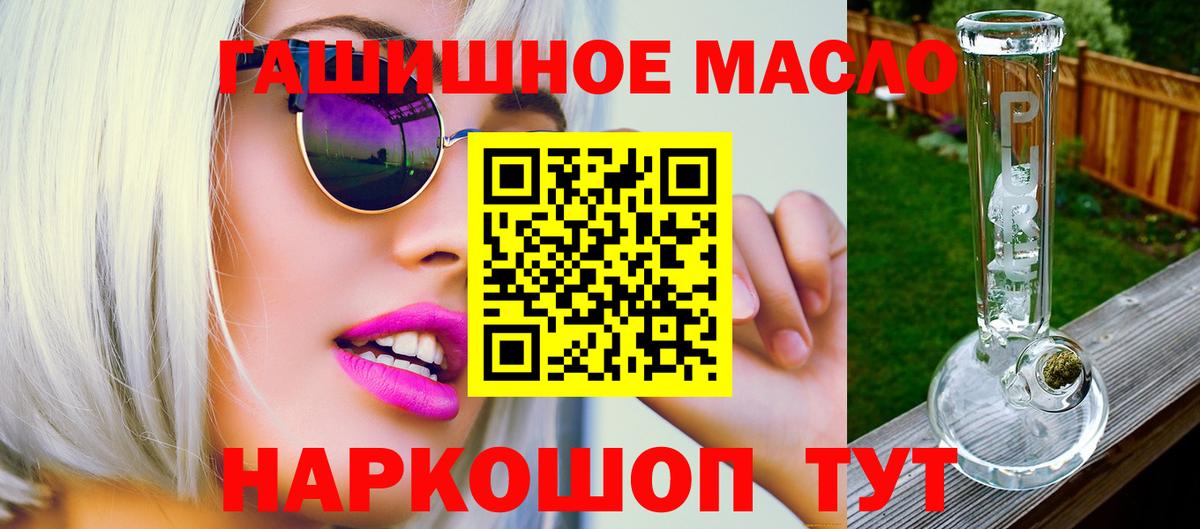 ТГК вейп Ревда