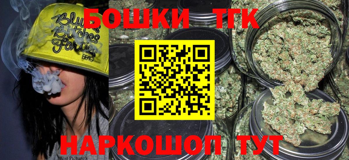 Бошки марихуана VHQ Ревда